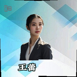 王蕾